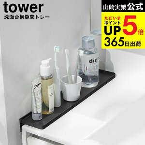 [ ʑ䉡ԃg[ ^[ ] R  tower 10135 10136 zCg ubN / ʑ [ ʏ  g[ bN u uV ϕi  X}z ^[V[Y yamazaki JGS dej cp