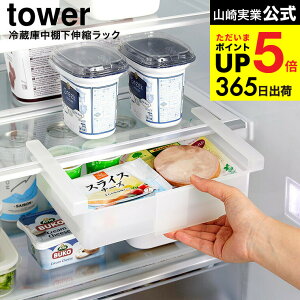 X[p[SALESi|CgUPI[ ①ɒILkbN ^[ ] R  tower 10213 10214 zCg ubN  / ①ɓ [P[X o [{bNX g[ 