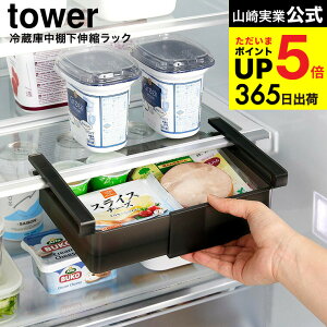 [ ①ɒILkbN ^[ ] R  tower 10213 10214 zCg ubN  / ①ɓ [P[X o [{bNX g[ P[X ①Ɏ[ ^[V[