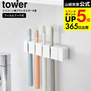 [ tBtbNVR[uVz_[ ^[ 5A ] R tower 10052 10053 zCg ubN / nuV ݂艺 [ uV uVu uV ʏ ʑ ^[