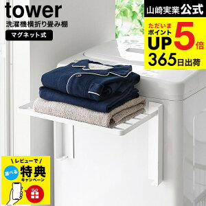 yr[Tz[ g₷ɊJ}Olbg@܂ݒI ^[ ] R  tower 10019 10020 zCg ubN  / @bN @ [ ʏ Eߏ ^I