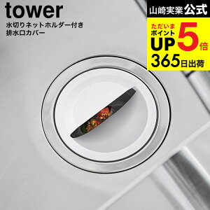 [ ؂lbgz_[trJo[ ^[ ] R  tower 1311 1312 zCg ubN  / rlbg ؂lbg |܃z_[ S~ S~Lb`[  