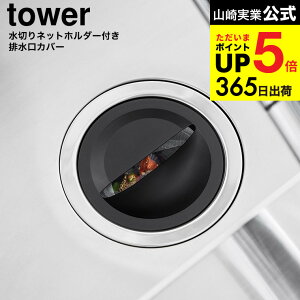 [ ؂lbgz_[trJo[ ^[ ] R  tower 1311 1312 zCg ubN  / rlbg ؂lbg |܃z_[ S~ S~Lb`[  