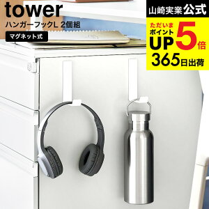 [ }OlbgnK[tbN ^[ S3g/L2g] R  tower 10233 10234 10235 10236 zCg ubN  /  fXN Jo obO  `obO P hAnK[ lI