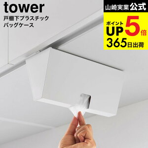 yX[p[SALE|CgUPz[ ˒IvX`bNobOP[X ^[ ] R  tower 10252 10253 zCg ubN  / [ ACbv [ p| vX`b