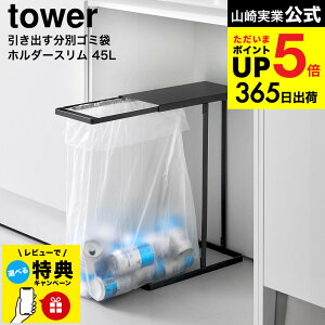 yr[Tz[ oʃS~܃z_[ ^[ X ] R  tower 10264 10265 zCg ubN  / 45L S~ _Xg{bNX Lb` W܃X^h ʃS~ 