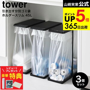 y؃r[Tz[ oʃS~܃z_[ ^[ X ] R  tower 10264 10265 zCg ubN  / 45L S~ _Xg{bNX Lb` W܃X^h ʃS~