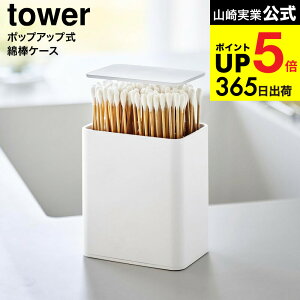 [ |bvAbvȖ_P[X ^[ ] R  tower 10284 10285 zCg ubN  / Ȗ_ ܗk}P[X ܂悤P[X ܂悤 Ȗ_X^h vbV ʑ ya