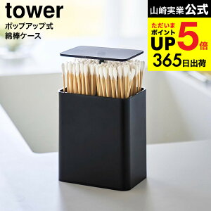 [ |bvAbvȖ_P[X ^[ ] R  tower 10284 10285 zCg ubN  / Ȗ_ ܗk}P[X ܂悤P[X ܂悤 Ȗ_X^h vbV ʑ ya