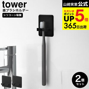 [ VR[zՎuVz_[ ^[ VO/5A ] R  tower 10296 10297 10298 10299 / uVX^h nuV uV uVu uV oX[ C 