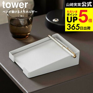 [ yu郁z_[ ^[ ] R  tower 10328 10329 zCg ubN  / A6TCY g[ pbh X^h u  zeObY {[y ^[V