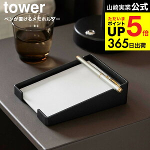 [ yu郁z_[ ^[ ] R  tower 10328 10329 zCg ubN  / A6TCY g[ pbh X^h u  zeObY {[y ^[V