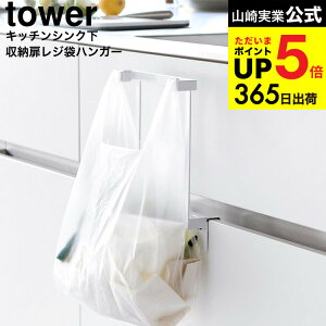 [ Lb`VN[W܃nK[ ^[ ] R  tower 10332 10333 zCg ubN  / rj[  S~ S~ W܃z_[ W܊| S~  yama