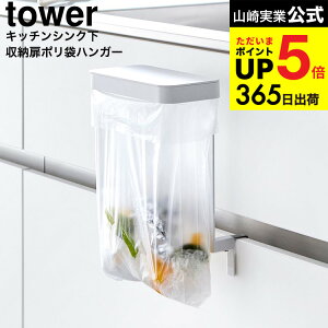 [ Lb`VN[|܃z_[ ^[ ] R  tower 10334 10335 zCg ubN  / rj[ W  S~ S~ S~  Wt ӂt 