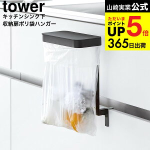 [ Lb`VN[|܃z_[ ^[ ] R  tower 10334 10335 zCg ubN  / rj[ W  S~ S~ S~  Wt ӂt 