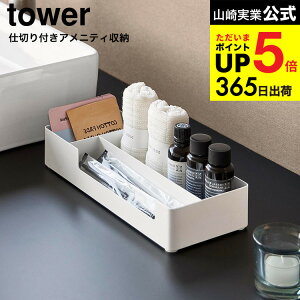 [ d؂tAjeB[ ^[ ] R  tower 10338 10339 zCg ubN  / zeObY AjeB[ AjeBObY [g[ gC ʏ ʑ yamazaki ^