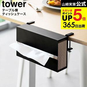 [ e[ueBbVP[X ^[ ] R  tower 10371 10372 zCg ubN  / eBbVJo[ eBbV{bNX eBbVz_[ He[u ^[V[Y y