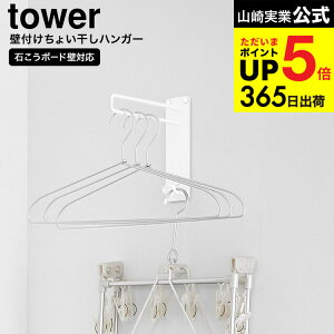 [ Ǖt傢nK[ ^[ ] R  tower 10387 10388 zCg ubN  /   nK[ R[gnK[ nK[bN ʏ rO yamazaki 