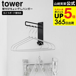 [ Ǖt傢nK[ ^[ ] R  tower 10387 10388 zCg ubN  /   nK[ R[gnK[ nK[bN ʏ rO yamazaki 