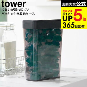 [ ɂRɂpbLt܃{[[P[X ^[ e ] R  tower 10389 10390 zCg ubN  / e2.3L lߑւp P[X WF{[  yamaz