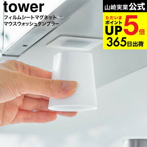 [ tBV[gʌ˒I}Olbg}EXEHbV^u[ ^[ ] R  tower 10401 10402 zCg ubN  / t Rbv L΍ LPA \h 