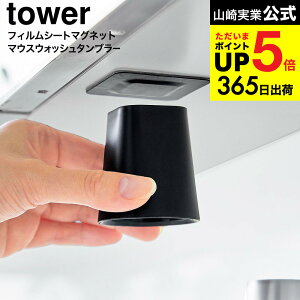 [ tBV[gʌ˒I}Olbg}EXEHbV^u[ ^[ ] R  tower 10401 10402 zCg ubN  / t Rbv L΍ LPA \h 