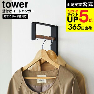 [ ǕtR[gnK[ ^[ ] R tower 10407 10408 zCg ubN  / X nK[bN nK[tbN EH[nK[ R[g| obO Xq Ǌ| ǖʎ[ 