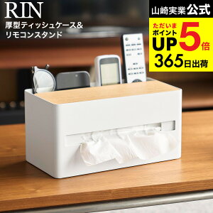 [ ^ΉeBbVP[X&RX^h  ] R RIN 10414 10415 uE i`  / eBbV{bNX R X}z X}[gtH ዾ Kl [ rO 