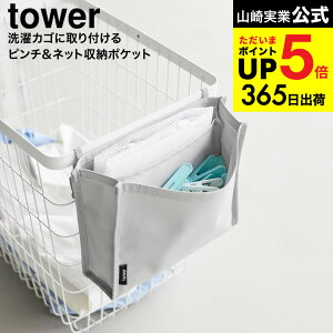 [ JSɎts`&lbg[|Pbg ^[ ] R  tower CgO[ ubN 10436 10437  / oT~ lbg [ 󂩂 h[oXPbg 