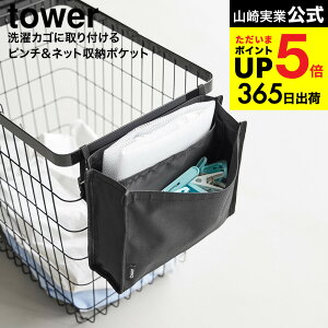 [ JSɎts`&lbg[|Pbg ^[ ] R  tower CgO[ ubN 10436 10437  / oT~ lbg [ 󂩂 h[oXPbg 