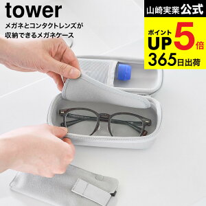 [ KlƃR^NgYpi[ł郁KlP[X ^[ ] R  tower 10438 10439 CgO[ ubN  / Z~n[hP[X \tgP[X ዾP[X [P[X 