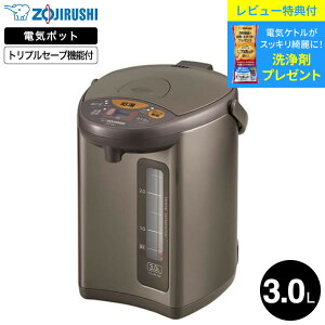 yr[Tz ۈ d|bg 3.0L }CRƂ CD-WU30 / 3L dC|bg |bg dCPg 90 80 70 ~N JtFhbv Xs[hƂ ȃGl ZOJIRUSHI Lb`