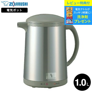 �y���r���[���T�z �ۈ� �d�C�|�b�g 1.0L ���Ƃ� CH-DT10 �X�e�����X�u���E�� / 1L �]�|��������h�~ �󂾂��h�~ �d�C�|�b�g ���������|�b�g ���������� ZOJIRUSHI �L�b�`���Ɠd �����Ɠd JGS ������
