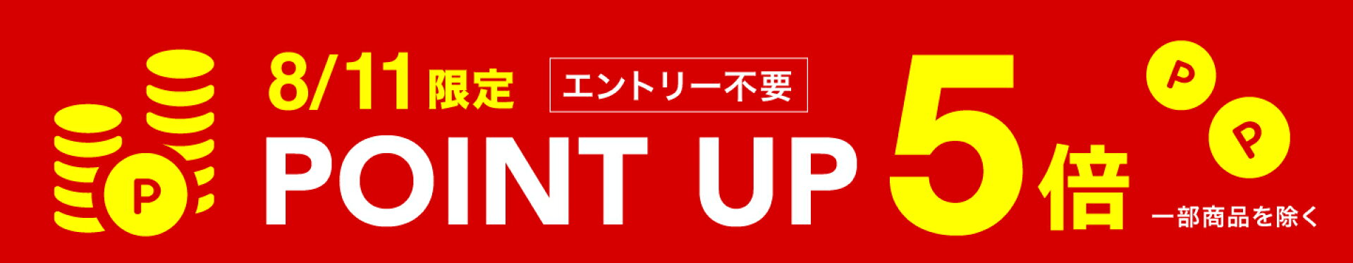 https://search.rakuten.co.jp/search/mall/%E7%88%B6%E3%81%AE%E6%97%A5+%E3%81%BE%E3%81%A0%E9%96%93%E3%81%AB%E5%90%88%E3%81%86/?sf=1&sid=215297