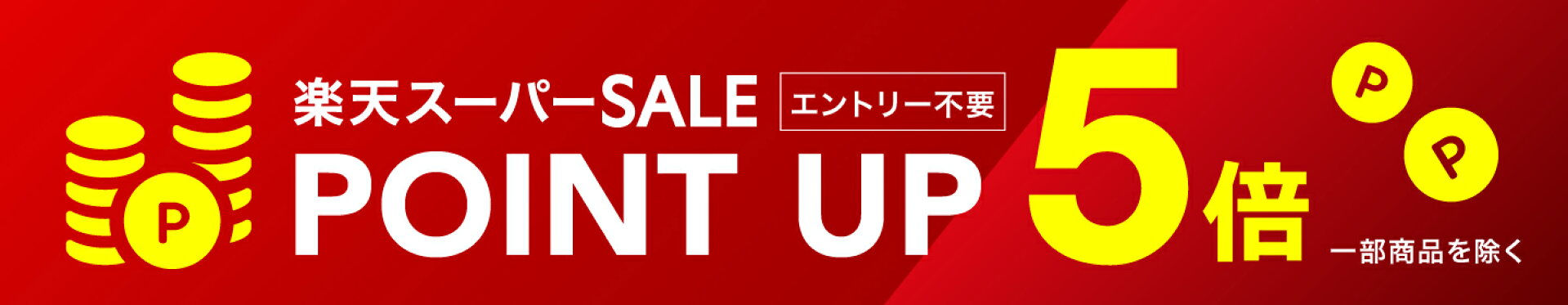 https://search.rakuten.co.jp/search/mall/%E7%88%B6%E3%81%AE%E6%97%A5+%E3%81%BE%E3%81%A0%E9%96%93%E3%81%AB%E5%90%88%E3%81%86/?sf=1&sid=215297