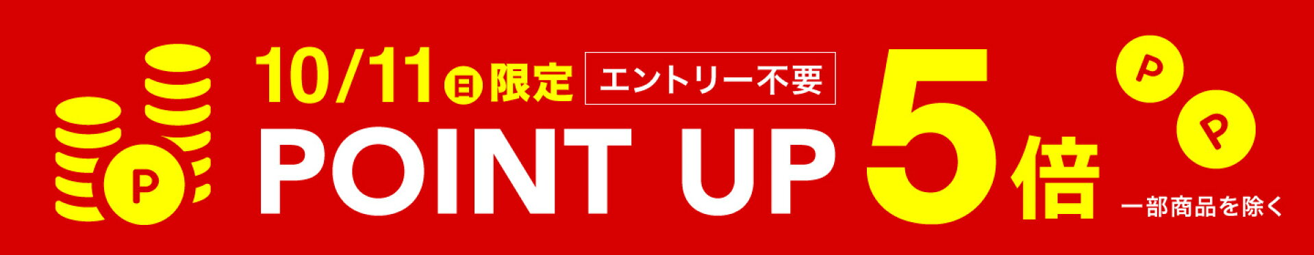 https://search.kazenami.live/search/mall/%E7%88%B6%E3%81%AE%E6%97%A5+%E3%81%BE%E3%81%A0%E9%96%93%E3%81%AB%E5%90%88%E3%81%86/?sf=1&sid=215297