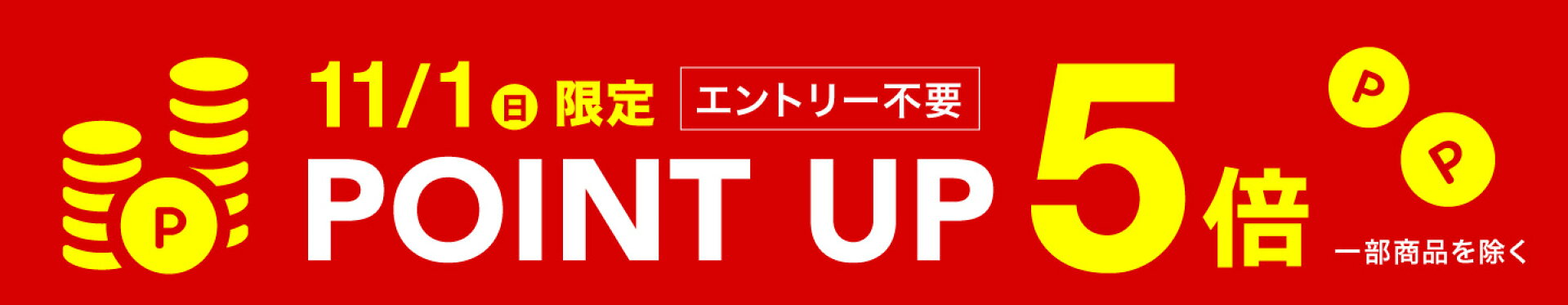 https://search.kazenami.live/search/mall/%E7%88%B6%E3%81%AE%E6%97%A5+%E3%81%BE%E3%81%A0%E9%96%93%E3%81%AB%E5%90%88%E3%81%86/?sf=1&sid=215297