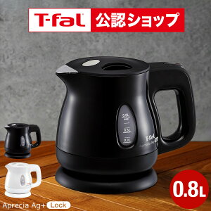 �yT-fal���F�V���b�v�z�e�B�t�@�[�� T-fal �d�C�P�g�� kettle �A�v���V�A �G�[�W�[�E�v���X ���b�N 0.8L / KO4301JP KO4308JP ���������� �]�|�������ꃍ�b�N t-fal T-FAL tfal Tfal �L�b�`���Ɠd �����Ɠd JGS 