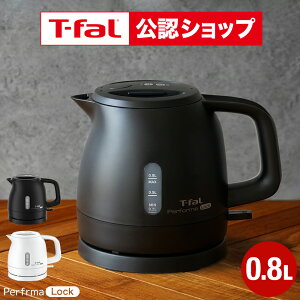 �yT-fal���F�V���b�v�z�e�B�t�@�[�� T-fal �d�C�P�g�� �p�t�H�[�} ���b�N 0.8L KO1611JP KO1618JP / 800mL �d�C�|�b�g ���������|�b�g ���������� �]�|�������ꃍ�b�N �X�s�[�h���� �󂾂��h�~ �����d��