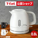 【T-fal公認ショップ】ティファール T-fal 電気ケトル パフォーマ ロック 0.8L KO1611JP KO1618JP / 800mL 電気ポット…