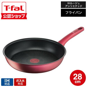 �i�y�E�������j �e�B�t�@�[�� T-fal IH���[�W���E�A�����~�e�b�h �t���C�p�� 28cm IH�E�K�X�ΑΉ� G26206 t-fal T-FAL tfal Tfal �������t���C�p�� JGS �ŋ��z�� ��������