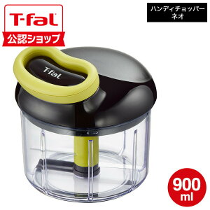 �yT-fal���F�V���b�v�z�e�B�t�@�[�� T-fal �n���f�B�`���b�p�[�E�l�I 900mL K13701 �݂���؂�� �t�[�h�v���Z�b�T�[ �蓮 t-fal T-FAL tfal Tfal JGS �ŋ��z��