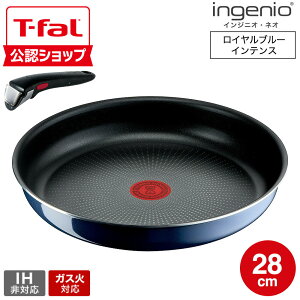 �yT-fal���F�V���b�v�z�e�B�t�@�[�� T-fal �C���W�j�I�E�l�I ���C�����u���[�E�C���e���X �t���C�p�� 28cm L43706 �P�i/�����Z�b�g / �K�X�ΐ�p IH�s�� �����̎��� ������� �L�b�`���p�i JG