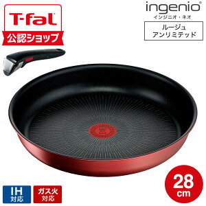 �yT-fal���F�V���b�v�z�e�B�t�@�[�� T-fal �C���W�j�I�E�l�I IH���[�W���E�A�����~�e�b�h �t���C�p�� 28cm L38306 �P�i/�����Z�b�g �������� / IH�Ή� �K�X�ΑΉ� �����̎��� ������� �L�b�`