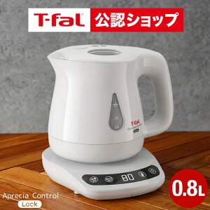 �yT-fal���F�V���b�v�z�e�B�t�@�[�� T-fal �d�C�P�g�� kettle �A�v���V�A ���b�N �R���g���[�� �z���C�g 0.8L KO8401JP / ���������|�b�g ���������� �ۉ� 60�� ���x�ݒ� 8�i�K �]�|�������ꃍ�b�N ��