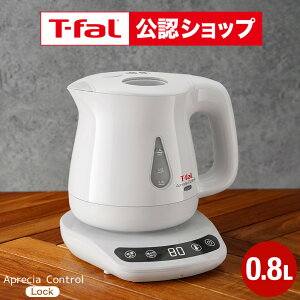 �yT-fal���F�V���b�v�z�e�B�t�@�[�� T-fal �d�C�P�g�� kettle �A�v���V�A ���b�N �R���g���[�� �z���C�g 0.8L KO8401JP / ���������|�b�g ���������� �ۉ� 60�� ���x�ݒ� 8�i�K �]�|�������ꃍ�b�N ��