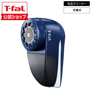 �yT-fal���F�V���b�v�z�e�B�t�@�[�� T-fal �[�d�� �ыʃN���[�i�[ �l�C�r�[ JB7001J0 / �ыʎ��� �d�� �ыʎ�� �ы� �R�[�h���X �Z�[�^�[ �ѕz �J�[�y�b�g �ق��� t-fal T-FAL tfal Tfal JGS �ŋ��z�� 