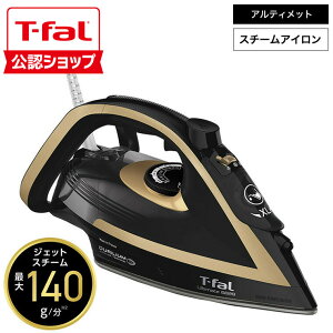 �i�y�E�������j �e�B�t�@�[�� T-fal �A�C���� �A���e�B���b�g 6828 FV6828J0 / �X�`�[���A�C���� �p���t���W�F�b�g�X�`�[�� t-fal T-FAL tfal Tfal JGS �ŋ��z�� ��������