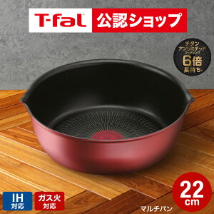 �yT-fal���F�V���b�v�z�e�B�t�@�[�� T-fal �C���W�j�I�E�l�I IH���[�W���E�A�����~�e�b�h �}���`�p�� 22cm L38383 / IH�Ή� �K�X�ΑΉ� �P�i �[�^ �t���C�p�� �����̎��� t-fal tfal ������� �L�b
