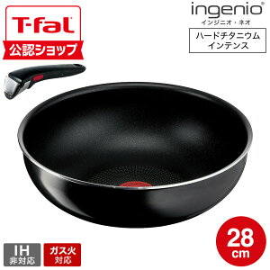 �yT-fal���F�V���b�v�z�e�B�t�@�[�� T-fal �C���W�j�I�E�l�I �n�[�h�`�^�j�E���E�C���e���X �E�H�b�N�p�� 28cm L43819 �P�i/�����Z�b�g �������� / �K�X�ΐ�p IH�s�� �I�[�u������ �[�^ �t���C